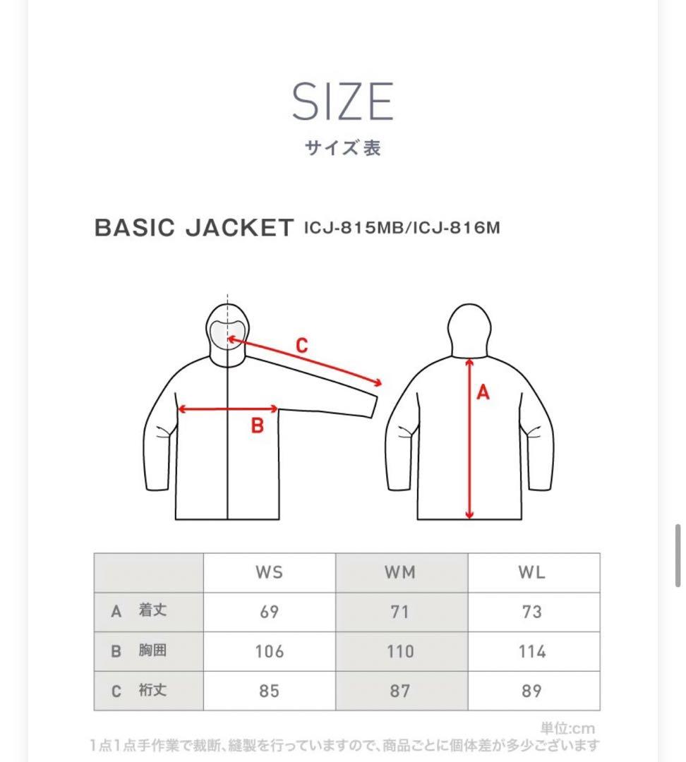 ICEPARDAL スノージャケット スノボウェア
