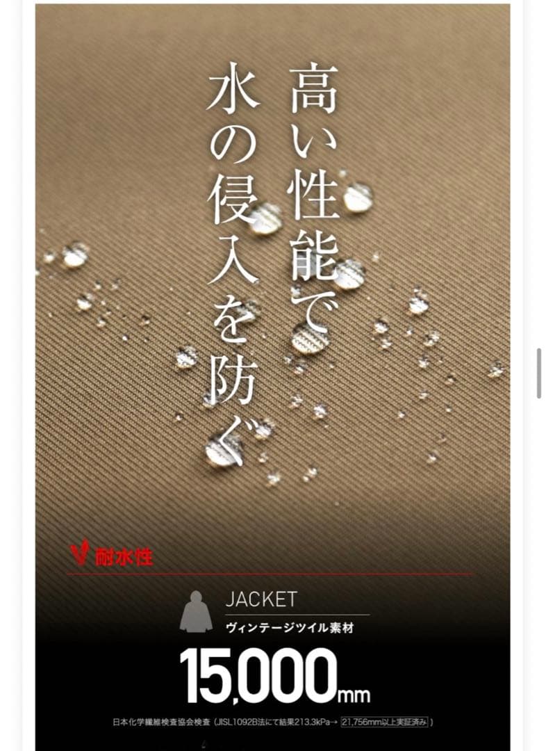 ICEPARDAL スノージャケット スノボウェア