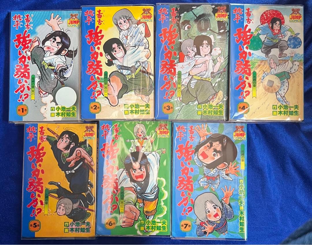 【集英社】毒舌桃平強いか弱いか⁉︎・全7巻 / 原作・小池一夫、作画・木村知生