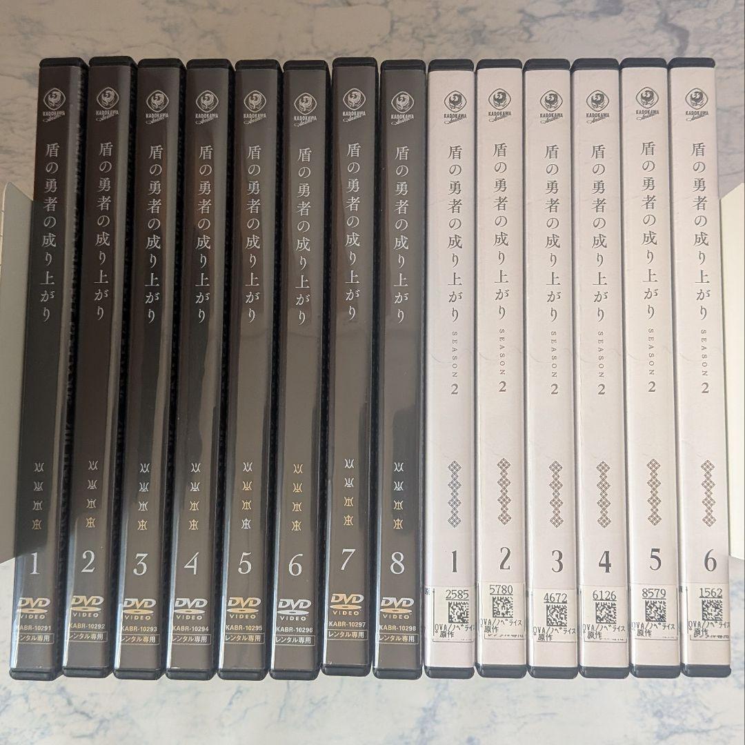 DVD　盾の勇者の成り上がり　1期 全8巻、2期 全6巻　計14巻　新品ケース