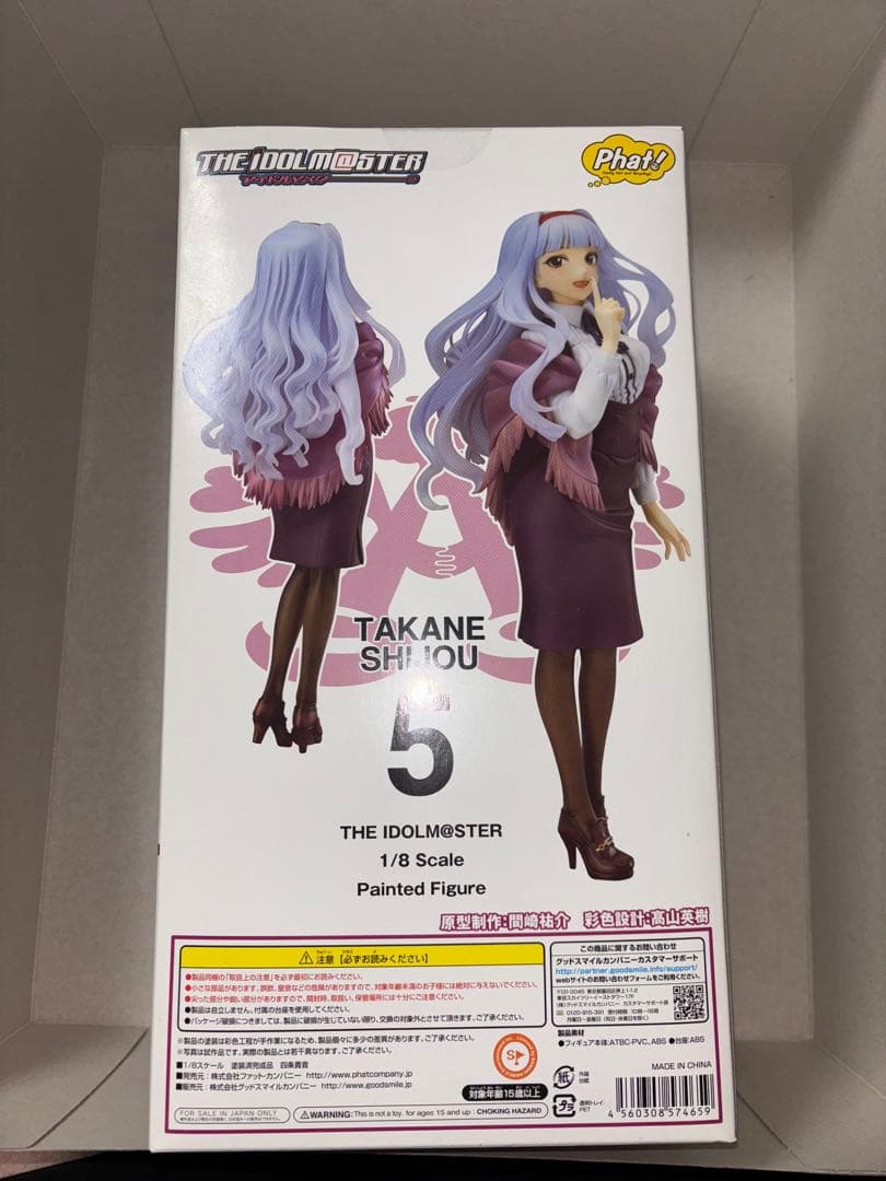 IDOLM@STER 高槻やよい 水瀬伊織　我那覇響　四条貴音　未開封4体