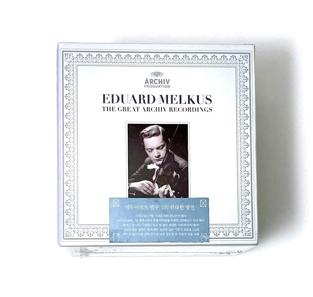 新品 EDUARD MELKUS GREAT ARCHIV RECORDINGS