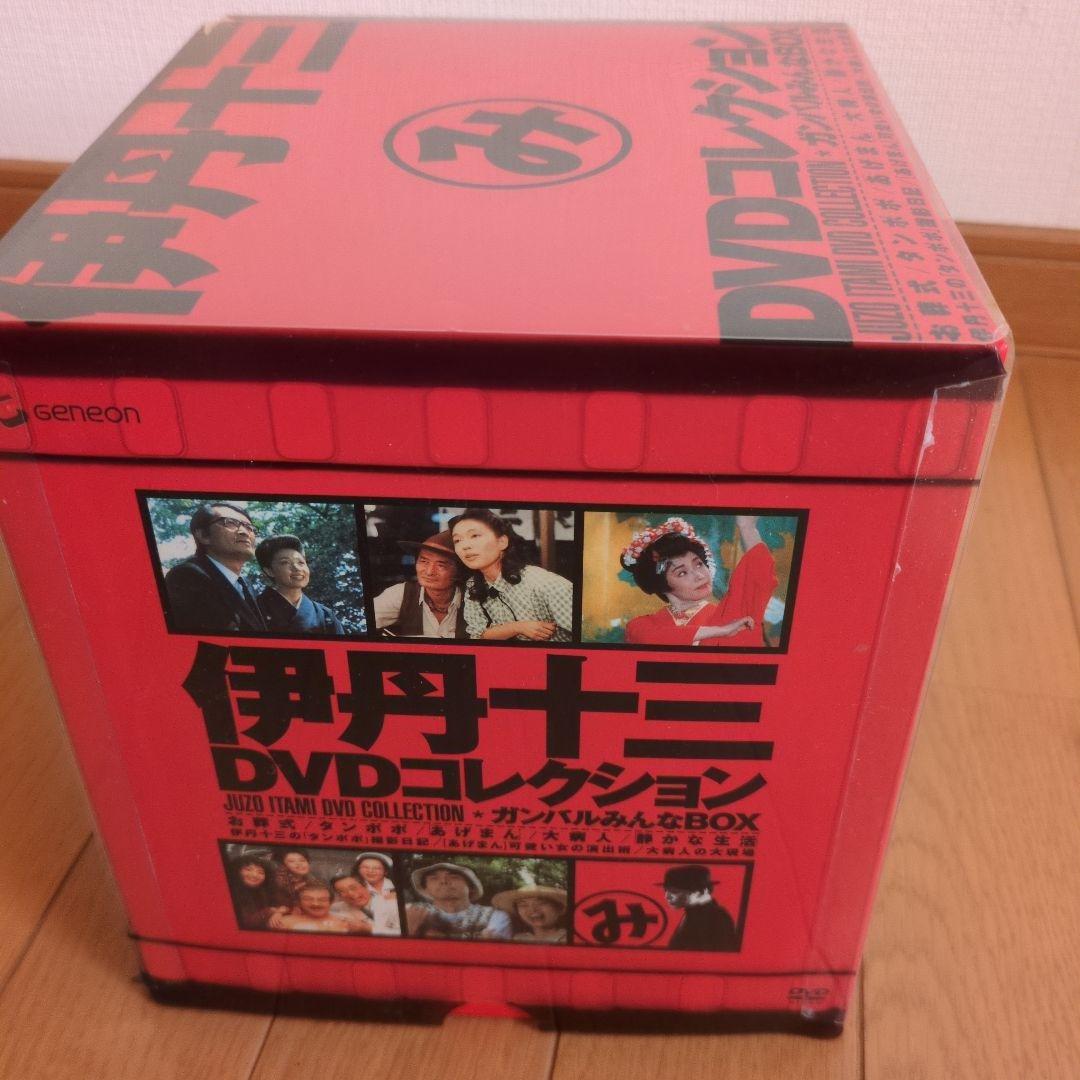 伊丹十三　DVDコレクション ボックスセット