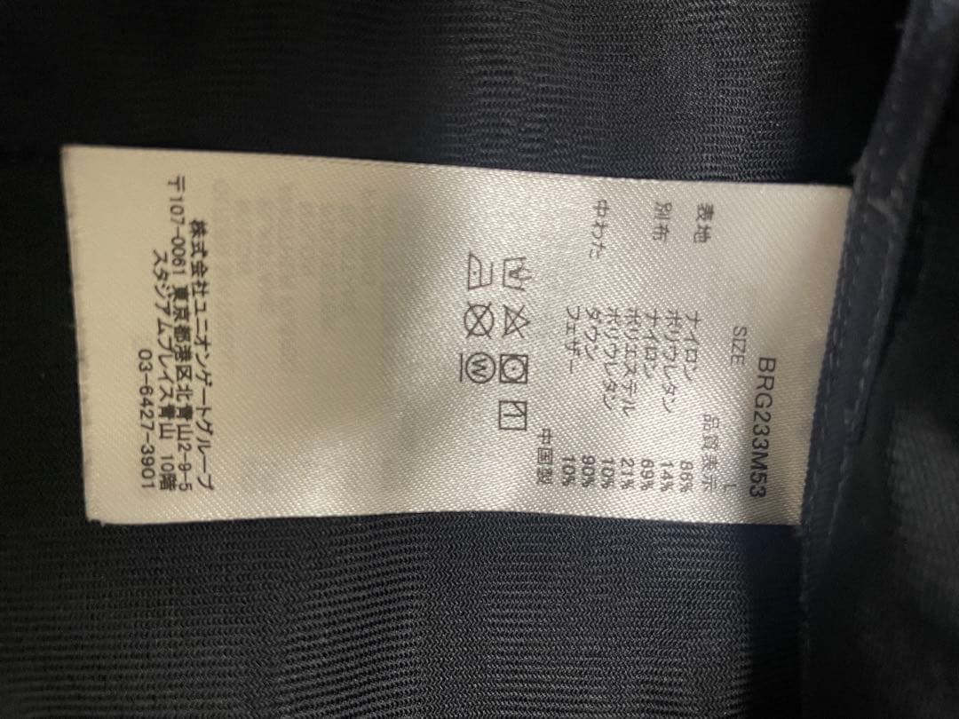 BRIEFING GOLF ハイブリッドダウンパンツ Lサイズ