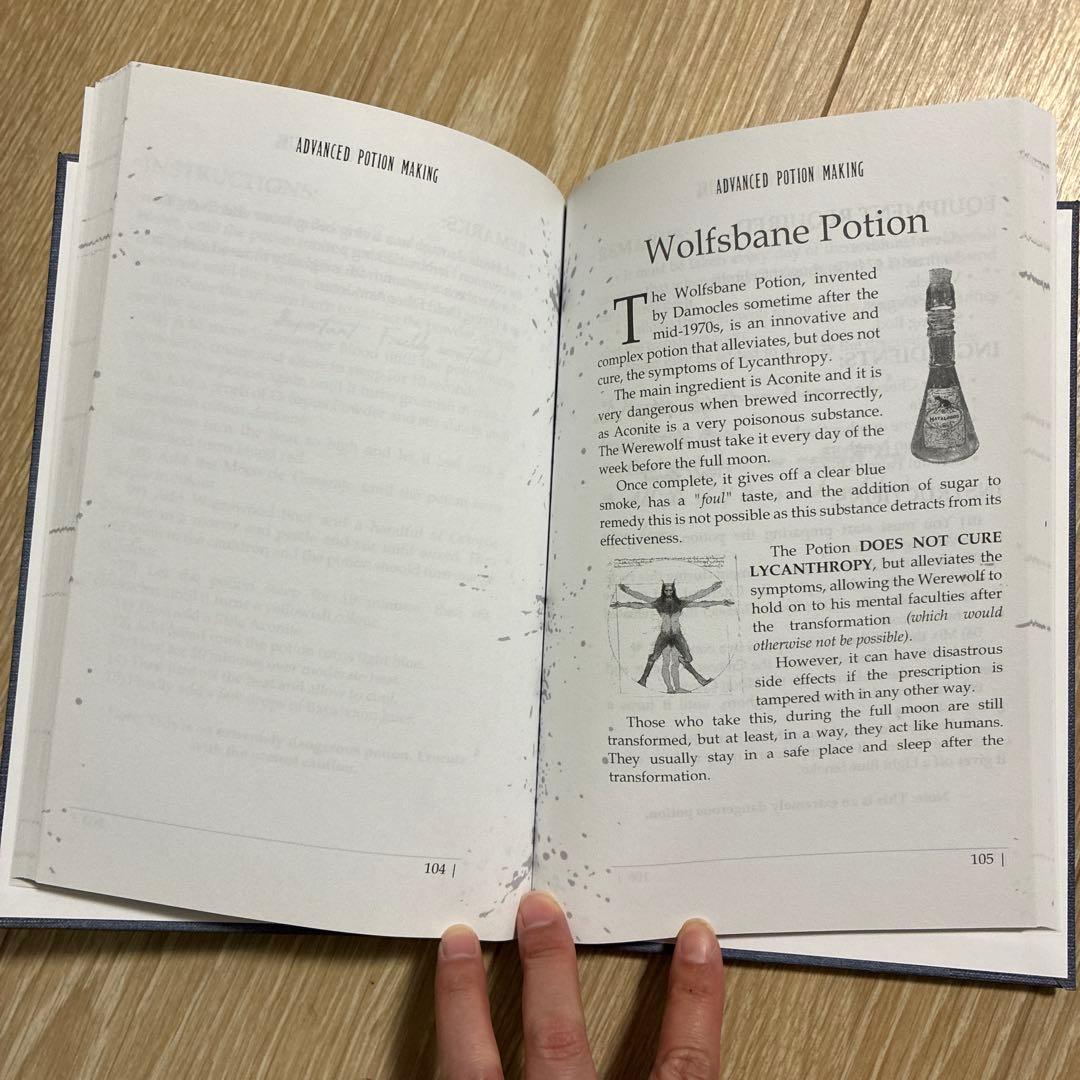 ハリーポッター 魔法薬学