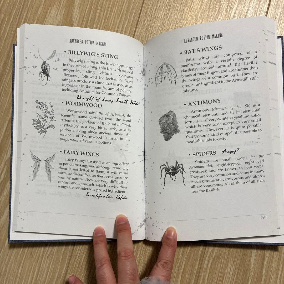 ハリーポッター 魔法薬学