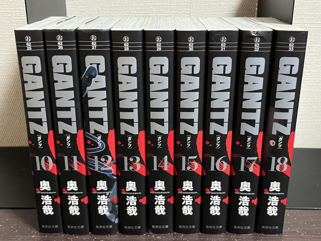 GANTZ 文庫版 1-18巻セット /全巻セット /奥 浩哉