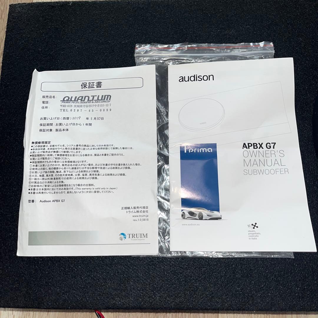 v*0様 audison ウーファー メッシュグリル　ゴルフ7専用