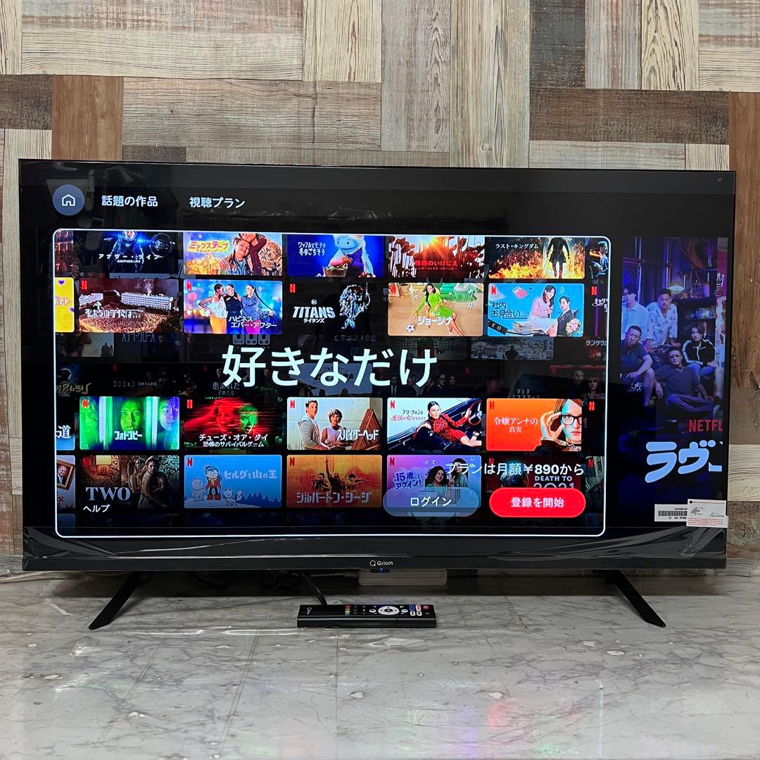 全国送料込❣️山善チューナーレス液晶40型テレビ新品未使用ネット動画多数視聴可能