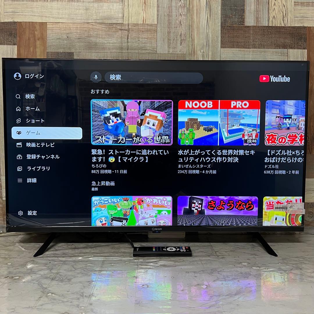 全国送料込❣️山善チューナーレス液晶40型テレビ新品未使用ネット動画多数視聴可能