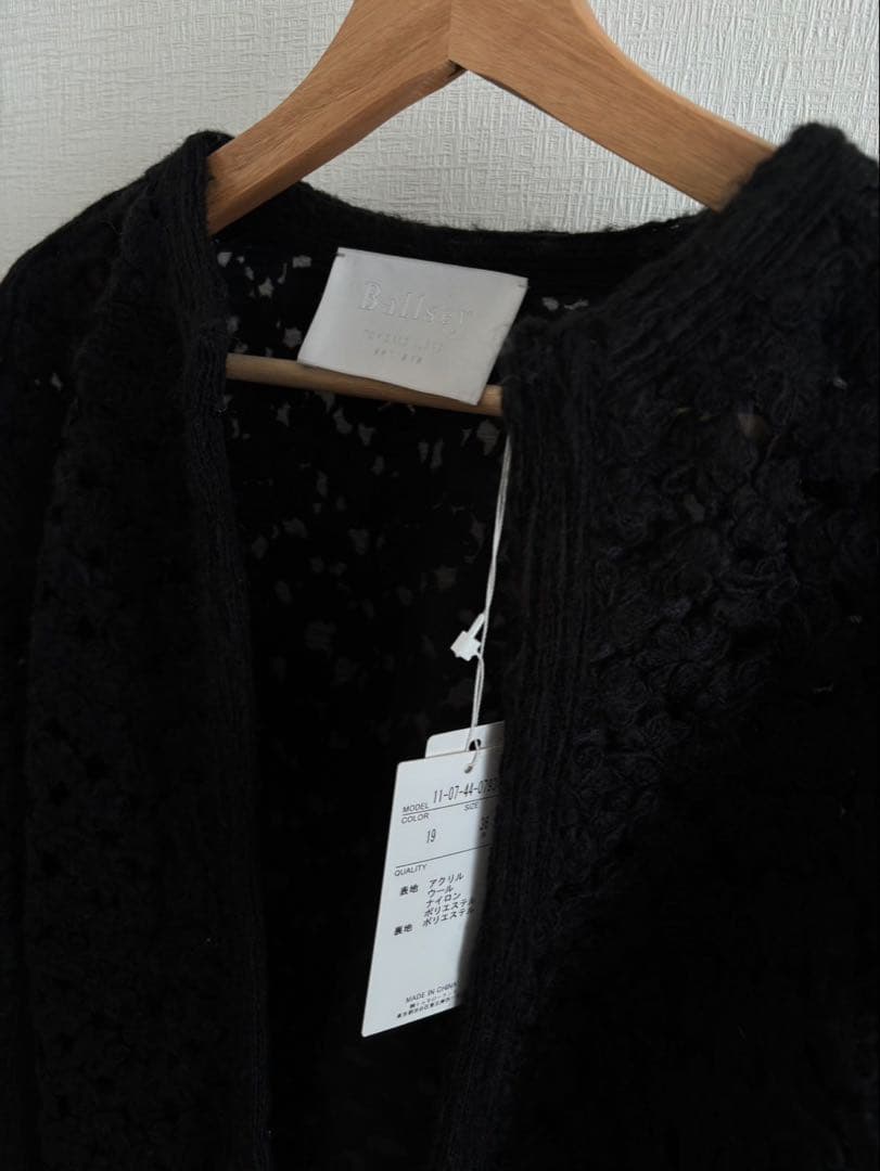 TOMORROWLAND BALLSEY クルーネックジャケット