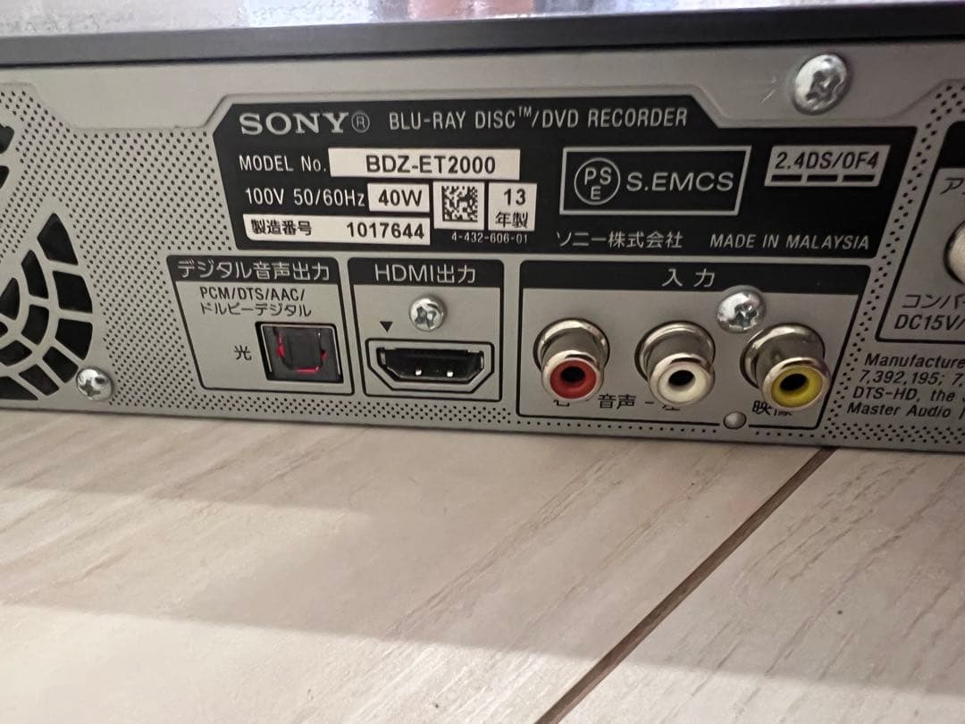 SONY ソニー BDZ-ET2000 ブルーレイレコーダー 2012年製