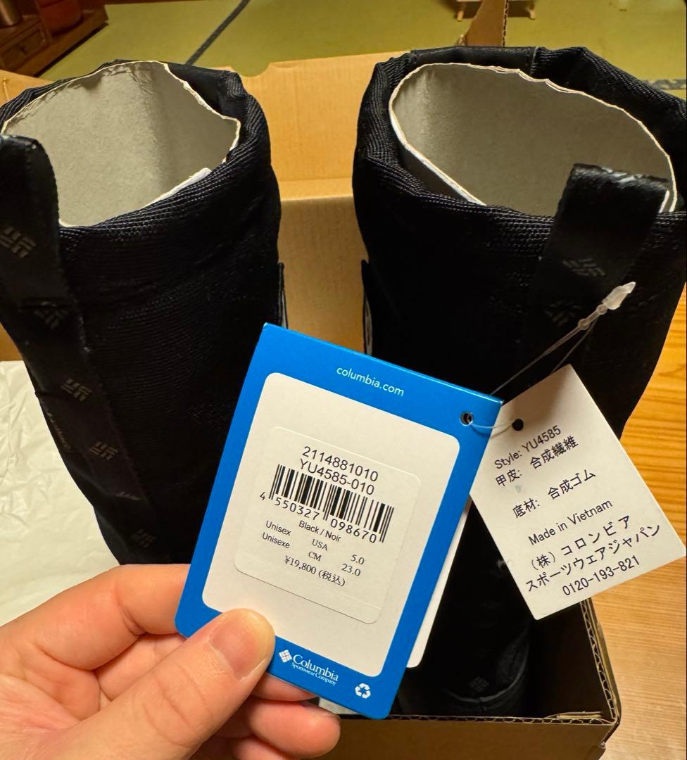 コロンビアスノーブーツ 23cm YU4585