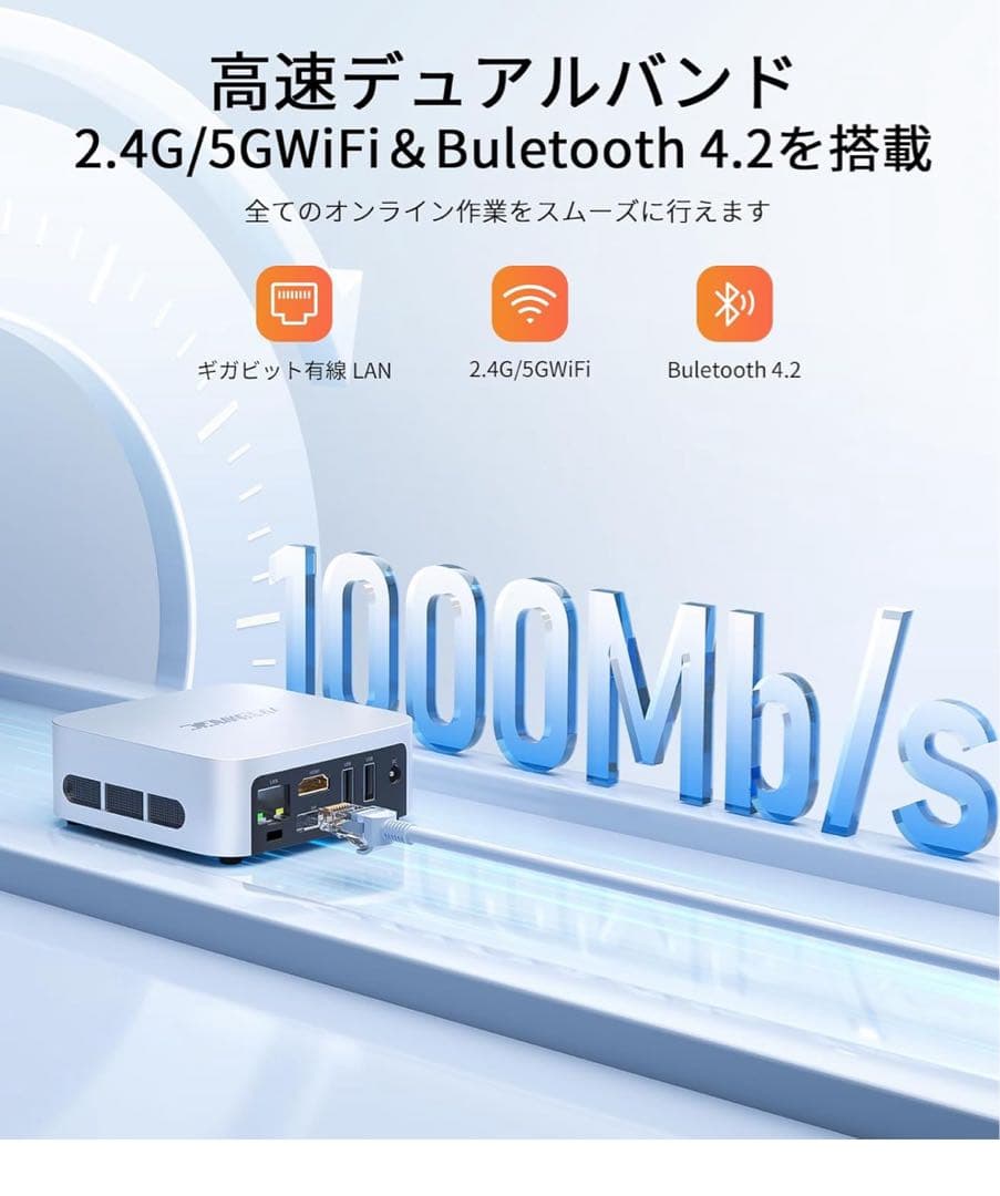 新型 高性能 ミニpc インテル n150 mini pc