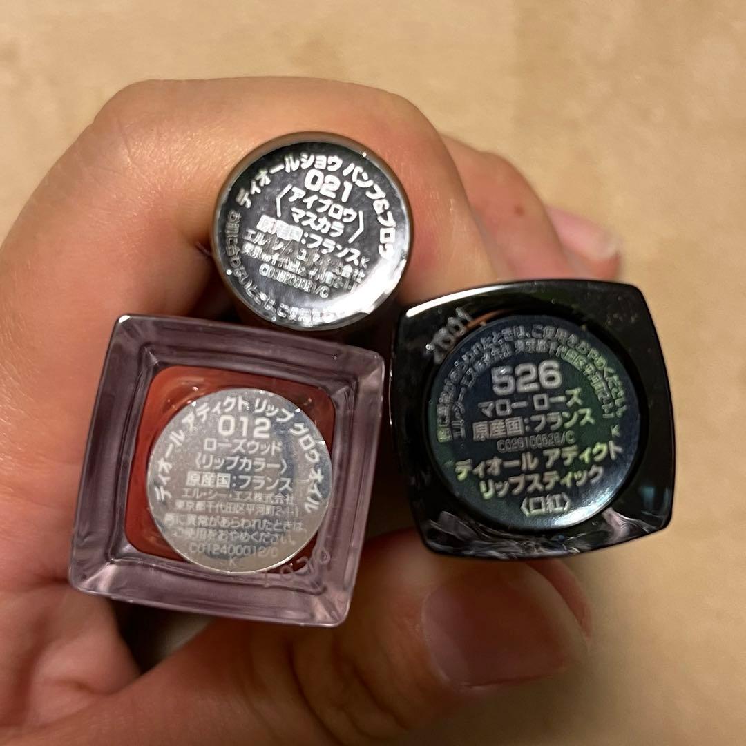 DIOR コスメセット