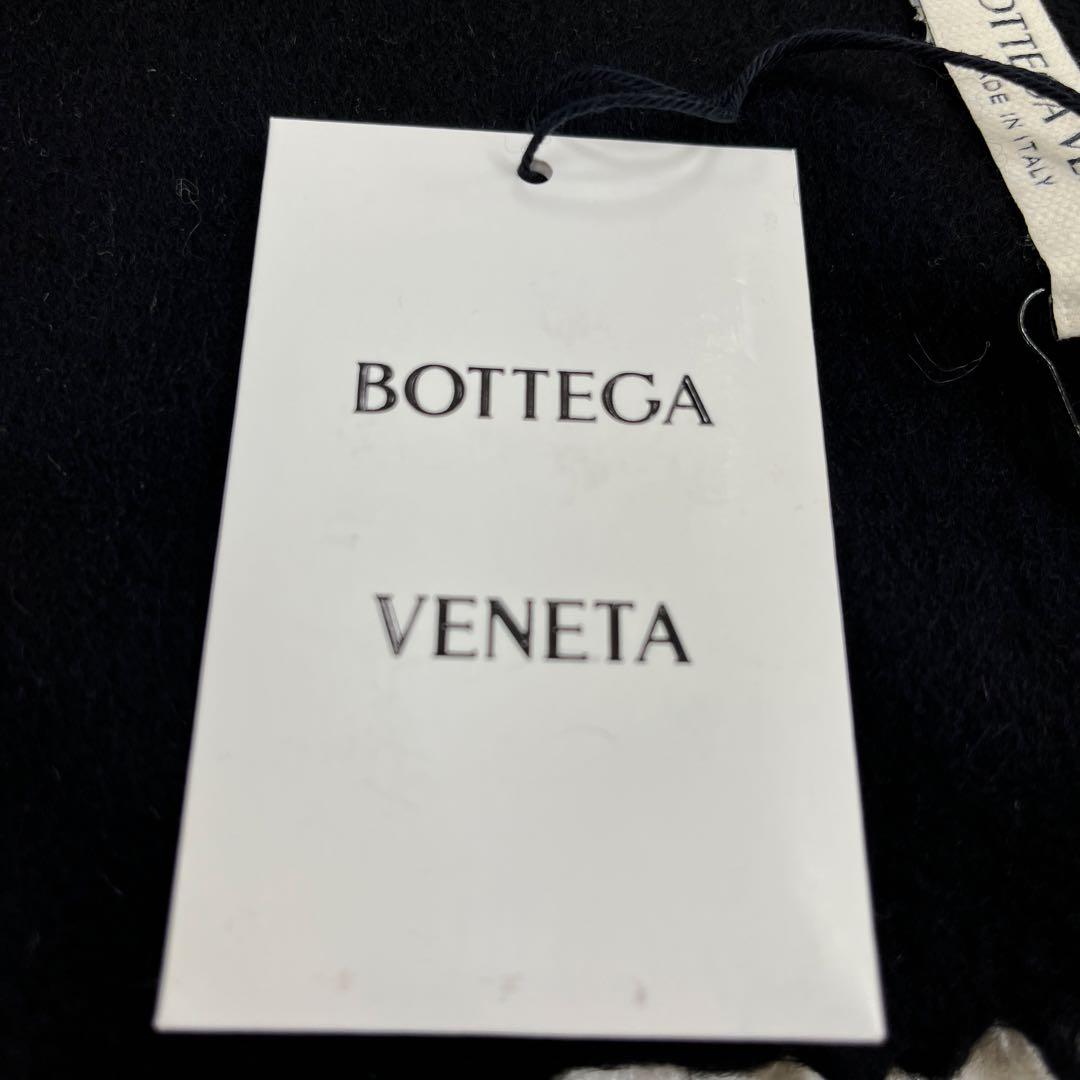 ボッテガヴェネタ　カシミア　マフラー　黒　ストール　ユニセックス