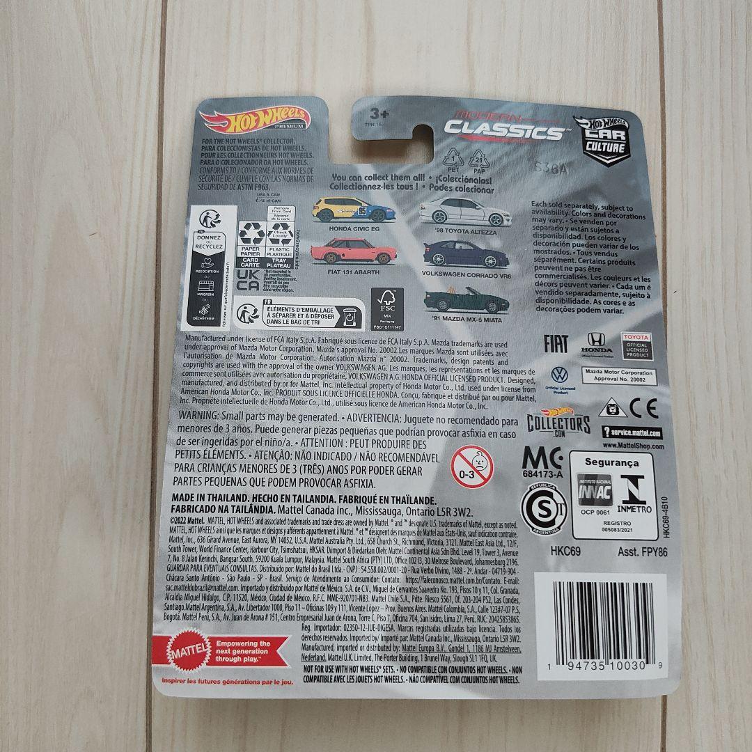 Hot Wheels カーカルチャー '98 トヨタ アルテッツァ　チェイス