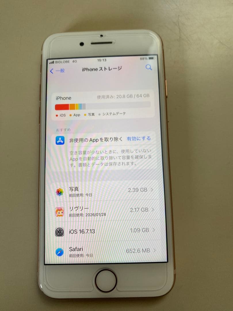 お*り様 Apple iPhone 8 本体 ピンクゴールド 64GB SIMフ
