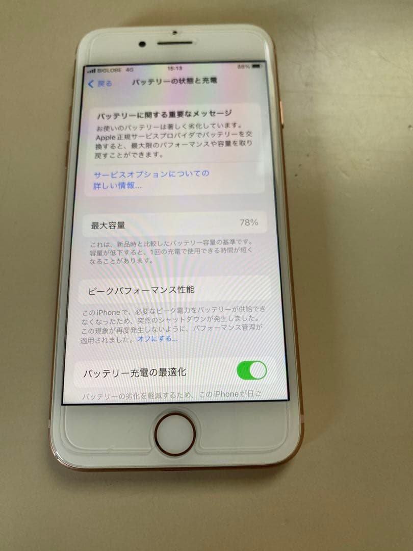 お*り様 Apple iPhone 8 本体 ピンクゴールド 64GB SIMフ