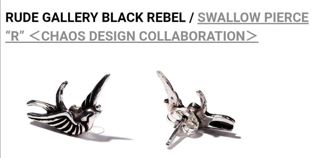 ルードギャラリー　カオスデザイン　スワローピアス　シルバー