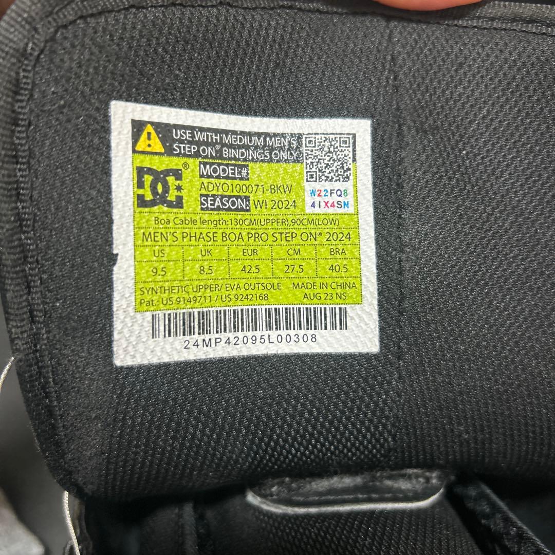 DC step onブーツ27.5cm