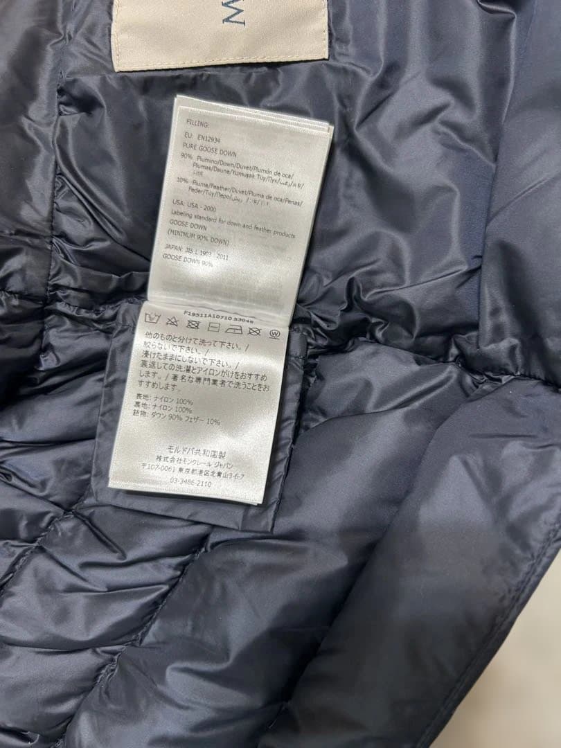 ⭐️モンクレール　ライトダウンJOELLE 3Ａ100⭐️