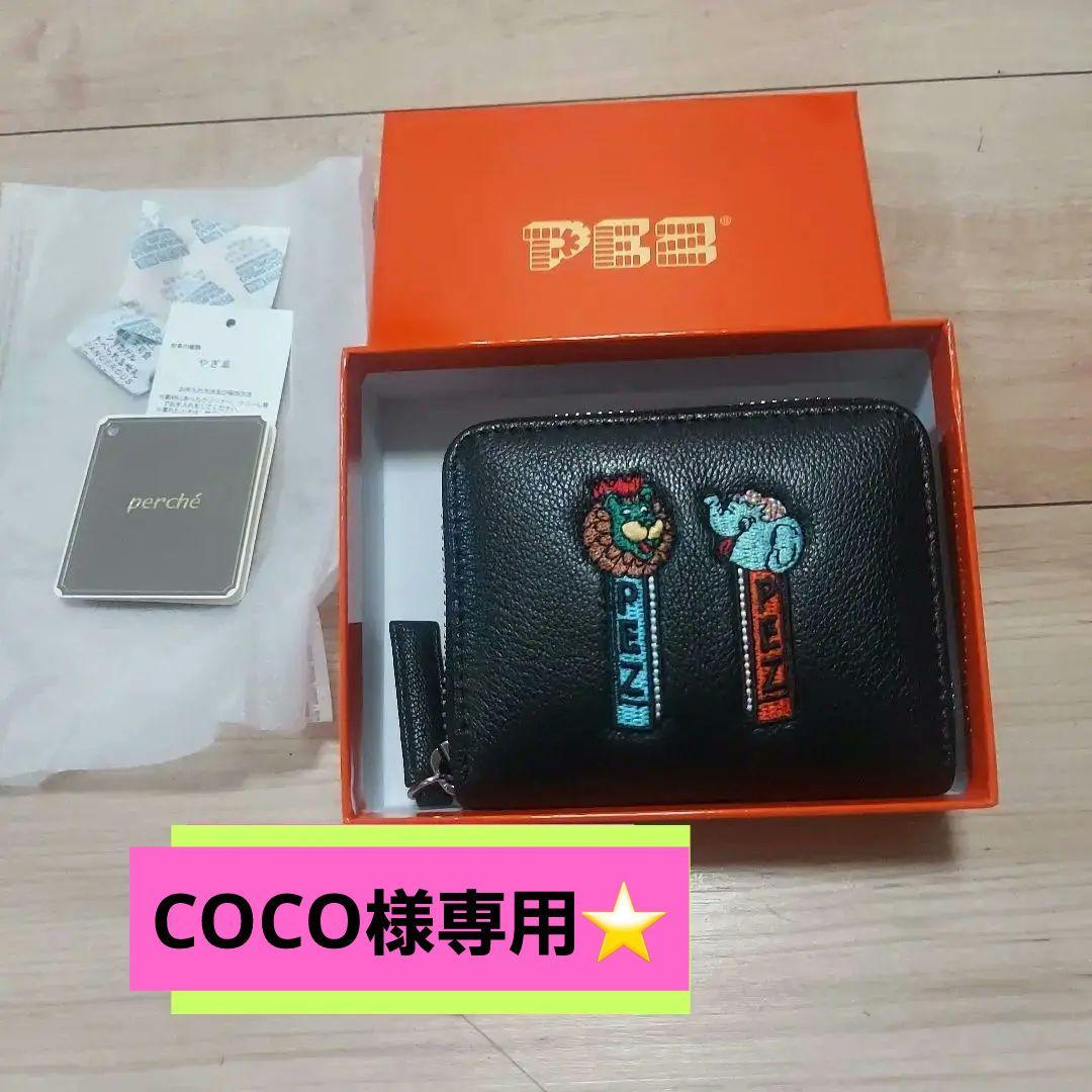 PEZ(ペッツ)×perche(ペルケ)×ear コラボジャバラ折り財布