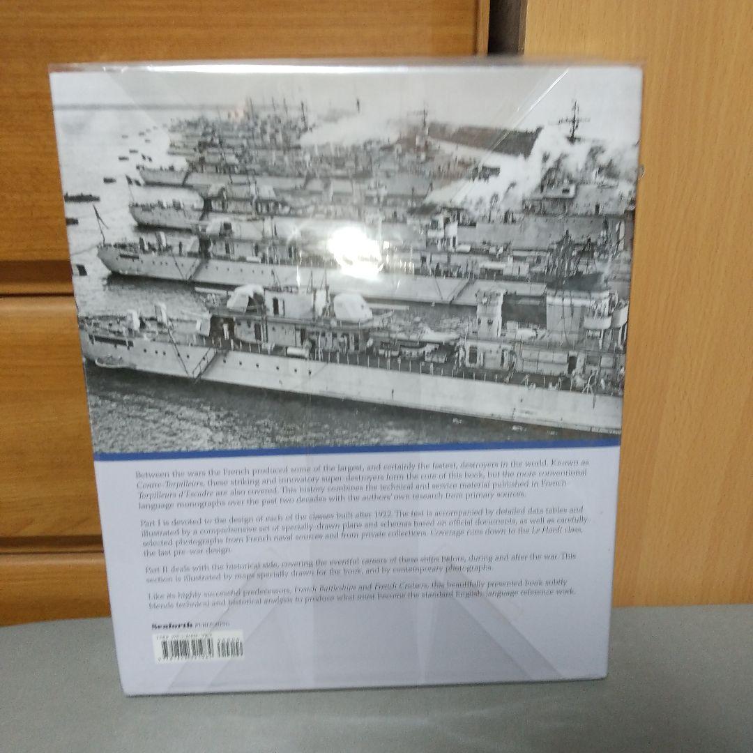 洋書 French Destroyers: Torpilleurs d'Escadre