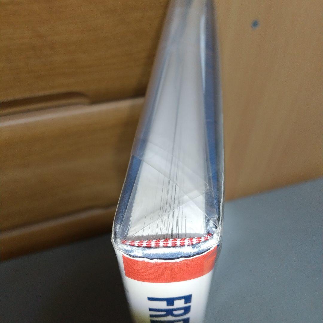 洋書 French Destroyers: Torpilleurs d'Escadre