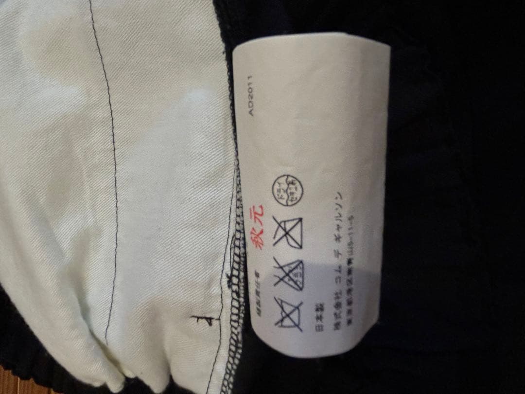 黒 サルエルパンツ ゴム入りウエスト