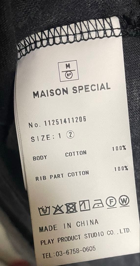 週末限定 メゾンスペシャル 25SS 長袖T