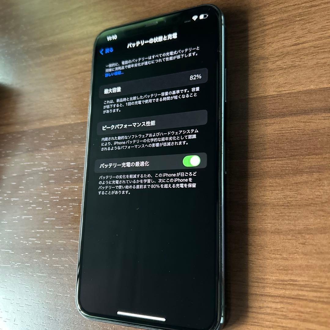 イブ　iPhone11promax 64GB SIMフリー