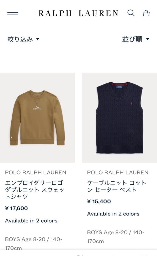 ポロラルフローレン　トレーナー　160 ネイビー　新品未使用☆°