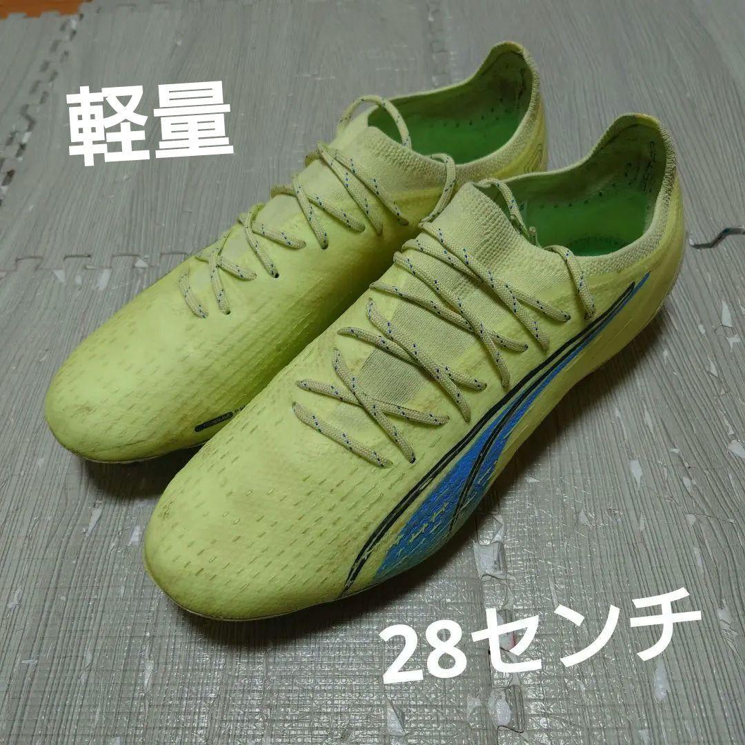 【美品】プーマ　ウルトラ アルティメット HG AG 28cm