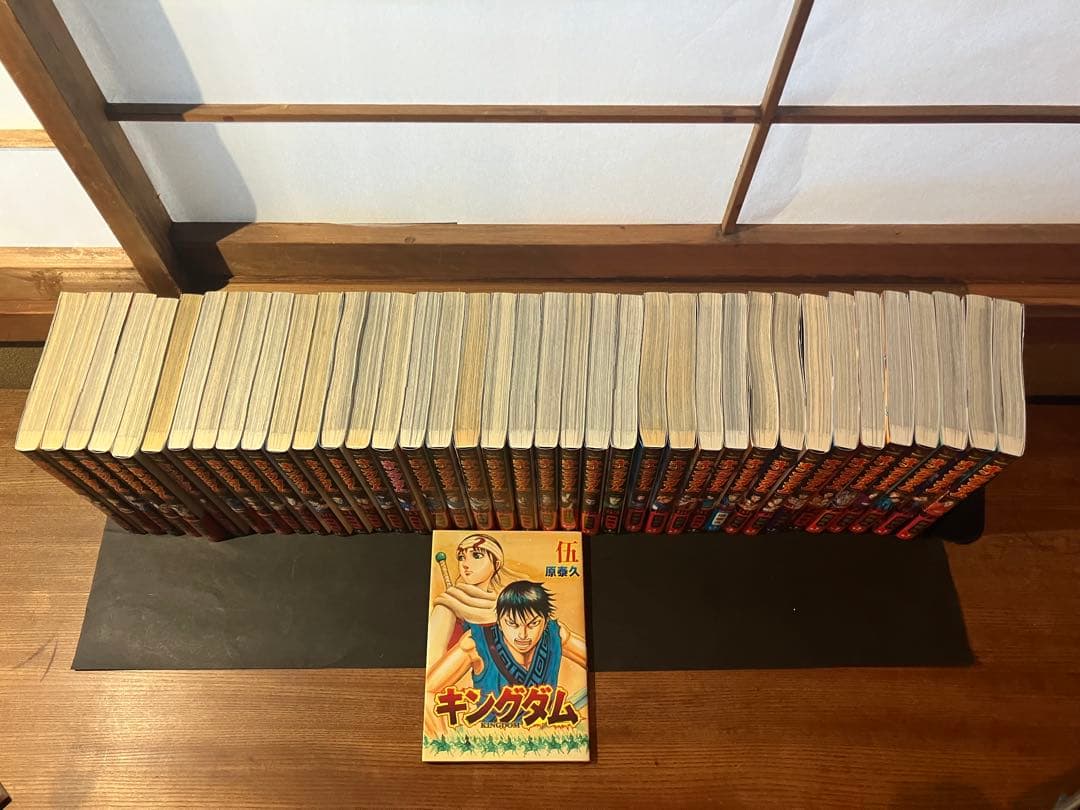 キングダム1-77全巻+おまけ1冊