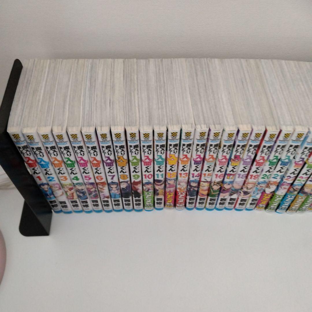 【1冊新品】魔入りました！入間くん★1～46巻★全巻セット★最新刊含む
