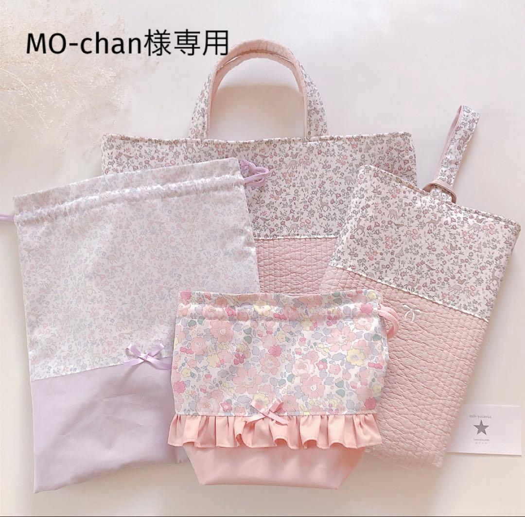 MO-chan　リバティ　メドウテイルズ　ヌビ　入園入学　オーダー