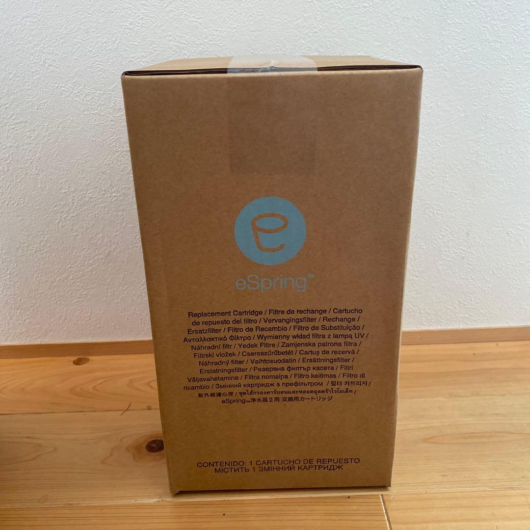 Amway アムウェイ / eSpringⅡ 浄水器フィルター　2025.5製造