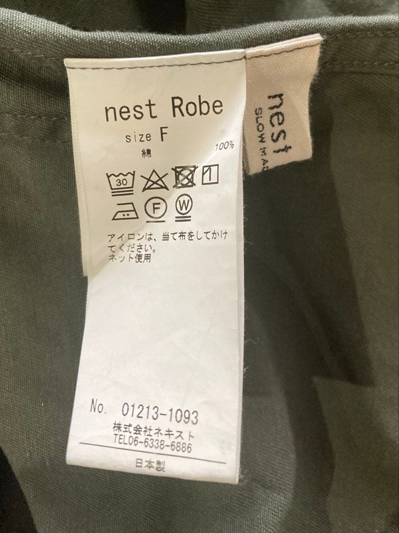 ネストローブ コットンツイルデッキサロペット オリーブグリーン