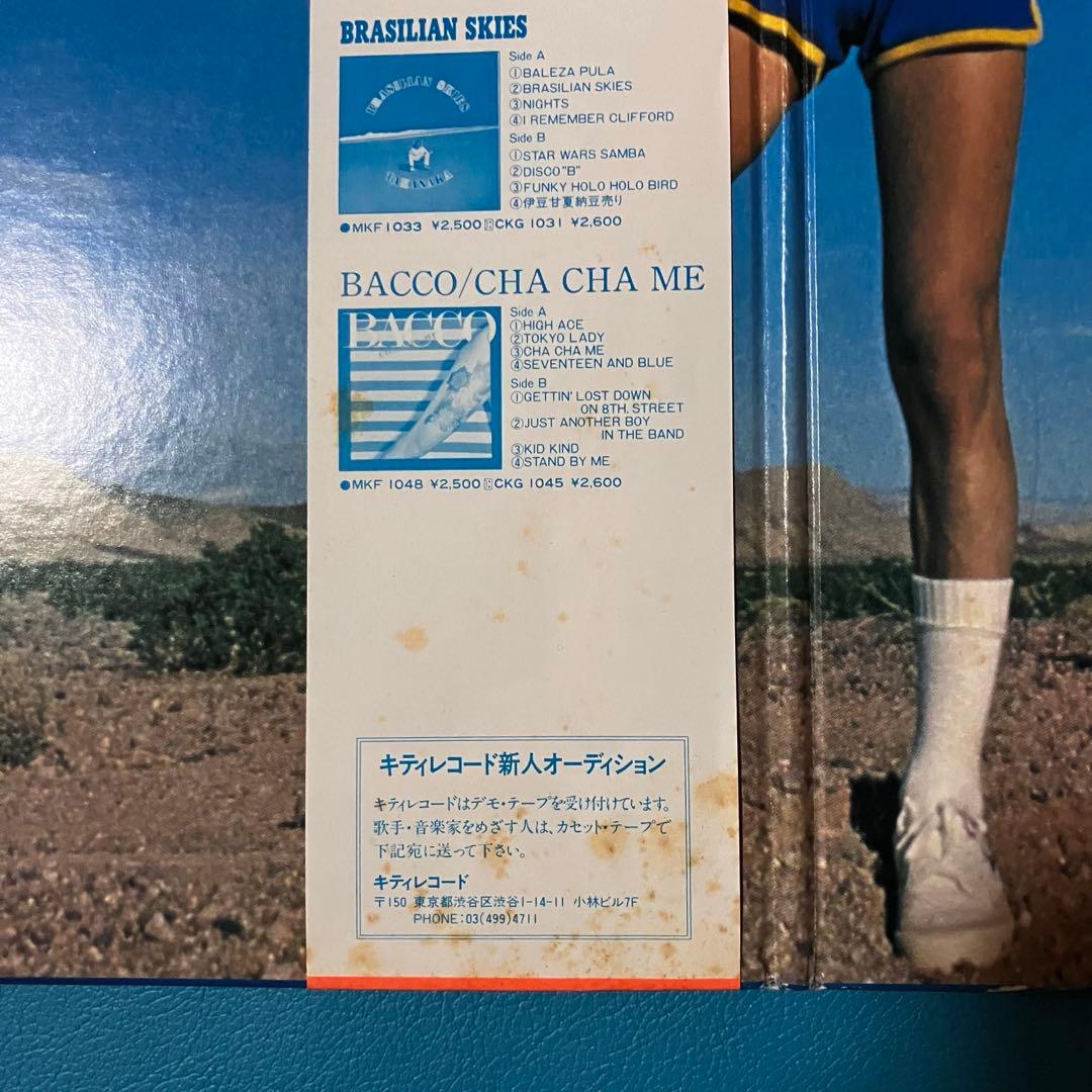 【美盤LP】【帯付き】高中正義/「All Of Me」