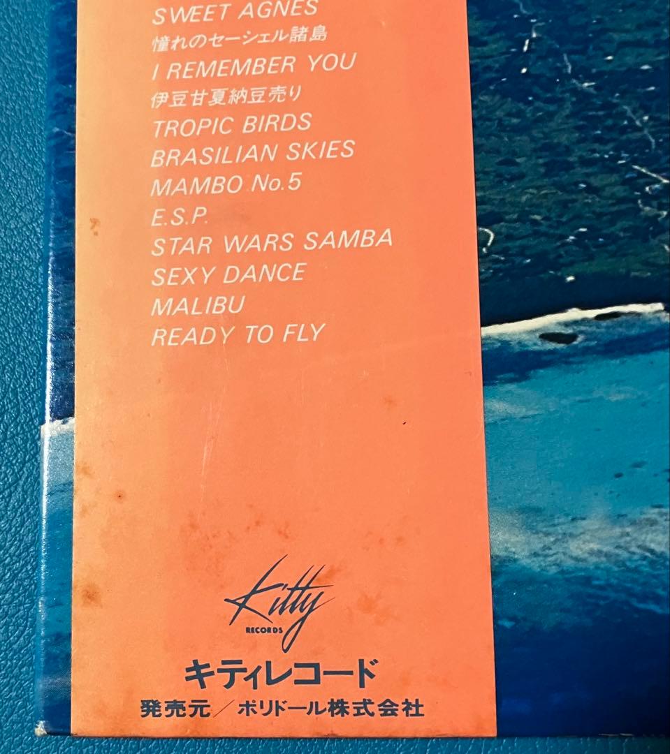 【美盤LP】【帯付き】高中正義/「All Of Me」