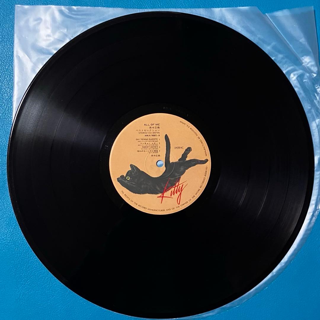 【美盤LP】【帯付き】高中正義/「All Of Me」