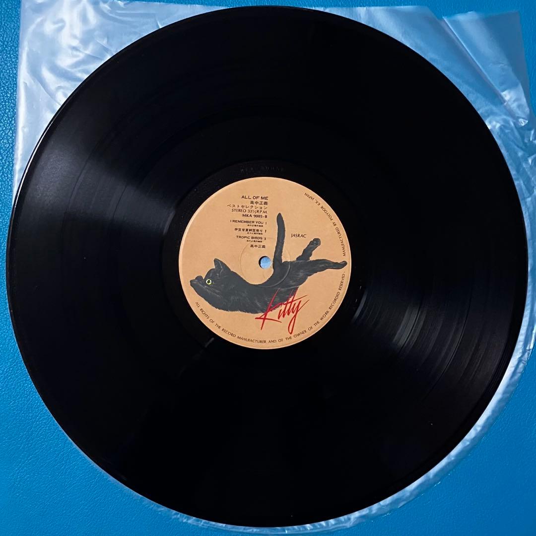 【美盤LP】【帯付き】高中正義/「All Of Me」