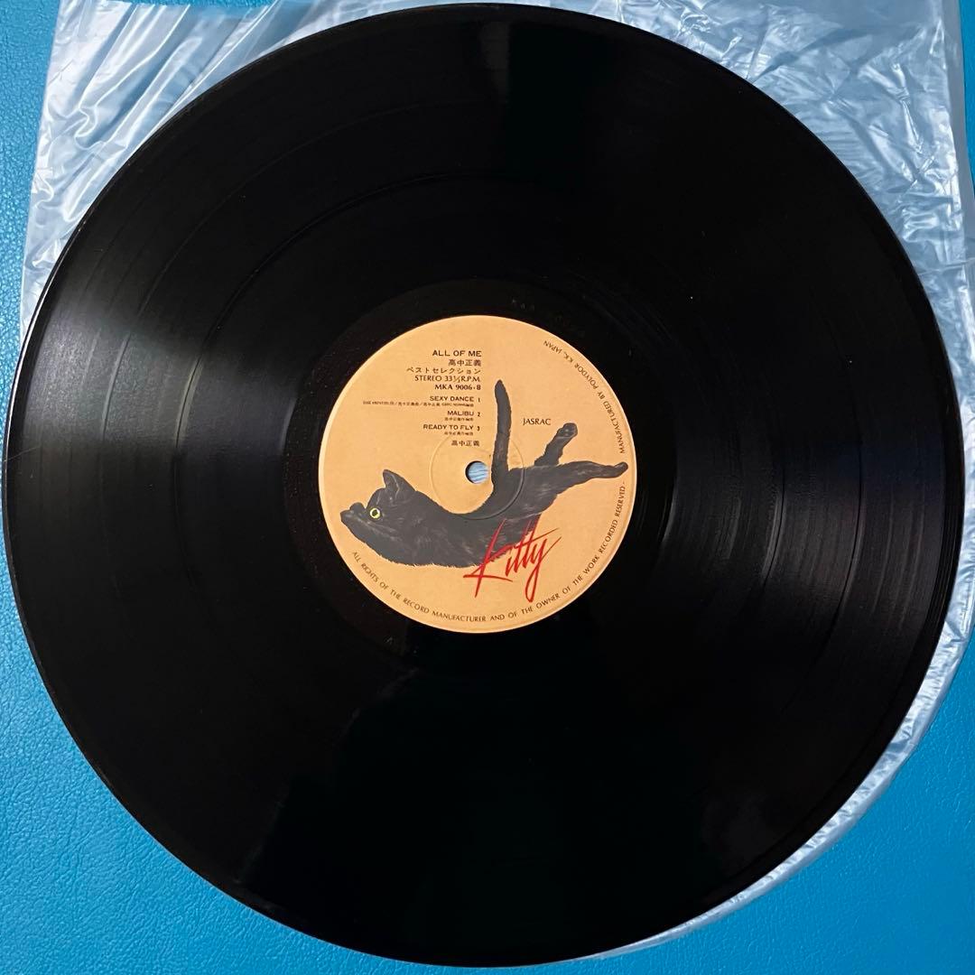 【美盤LP】【帯付き】高中正義/「All Of Me」