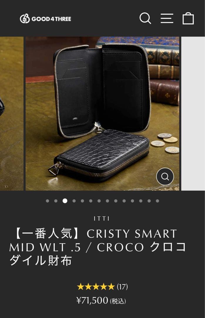 ITTI CRISTY SMART MID WLT .5 / CROCO 財布