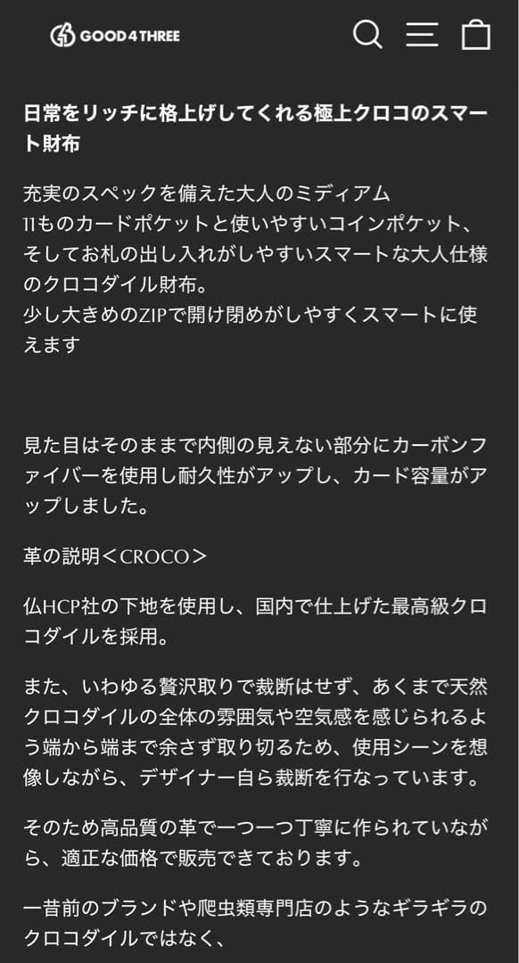 ITTI CRISTY SMART MID WLT .5 / CROCO 財布