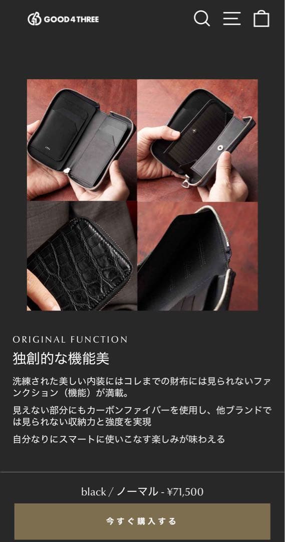 ITTI CRISTY SMART MID WLT .5 / CROCO 財布