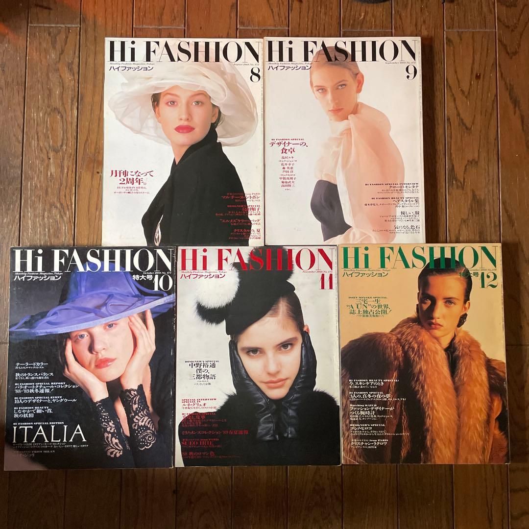 Hi FASHION ハイファッション　1988年　8-12 5冊セット