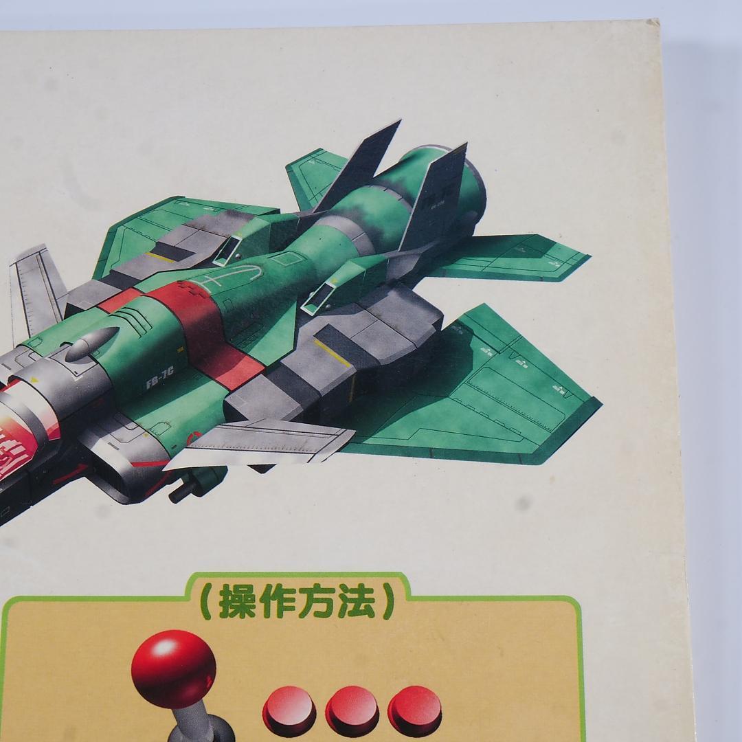 販促用大型ポップ（500mm*400mm）怒首領蜂 大往生　CAVE　アーケード