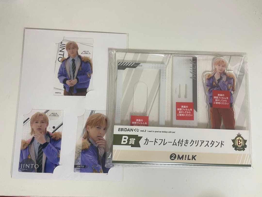 EBiDANくじvol.2　吉田仁人　B賞 E賞セット